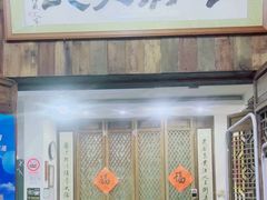 -上海三爱中医门诊部(建德坊店)