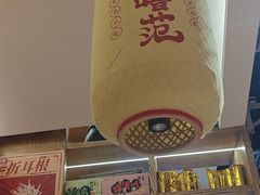-怪噜范·老贵阳街头名小吃(鸿通城店)