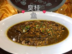 臭鲑鱼-木子山庄·安徽省老字号·中国炖锅宴