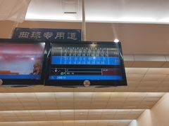 -广州保龄球馆(广州天河体育中心店)