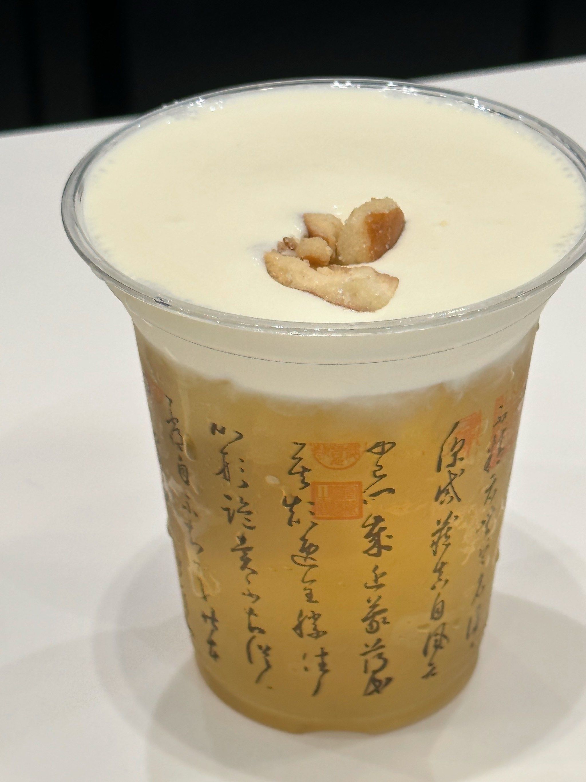 赌书消得泼茶香,当时只道是寻常