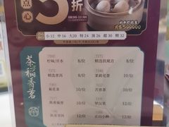 -稻香酒家·35年老字号(侨光店)