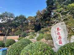 -东庐山观音寺