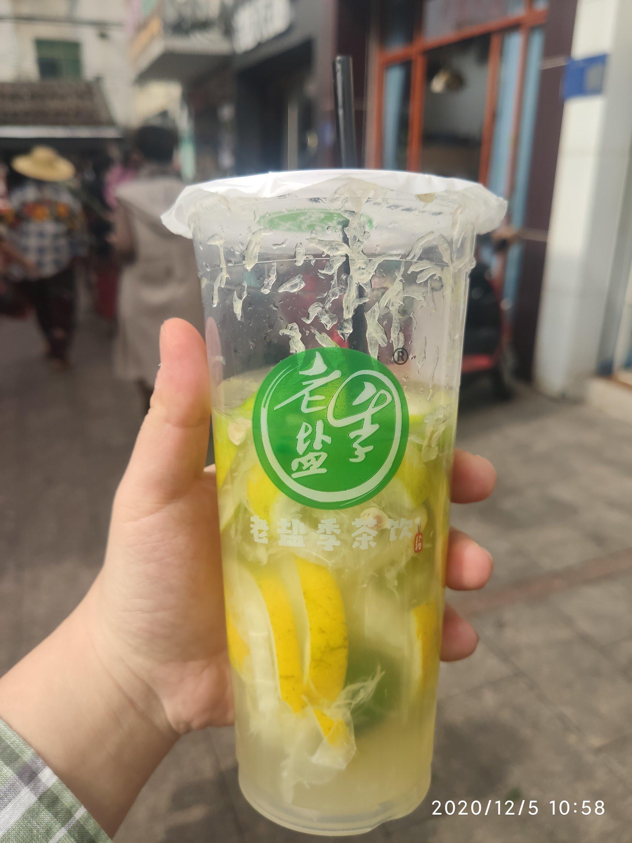 点的柠檬老盐饮料和葡萄的 柠檬的稍微有点