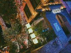 -贰麻酒馆(1912店)