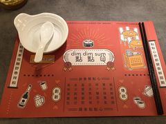 -点点心点心专门店(旺角店)