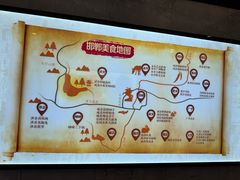 -春满园·邯郸菜发祥地(滏东店)