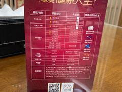-大自然会所(泉秀店)