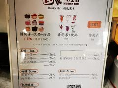 -Husky Go! 哈士奇体验馆·宠物咖啡厅狗咖