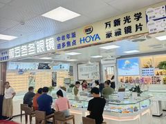 -横岗眼镜城