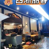 魔都正宗新疆菜哪里有？[加油]西淅丽客新疆菜[胜利]