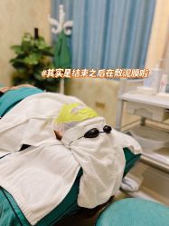 -柠檬一美·Ondapro·轻薄紧致抗衰中心