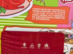 -孙文西路步行街