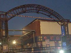 -爱玛裕家居购物广场