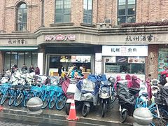 -南方迷宗大包(湖滨店)