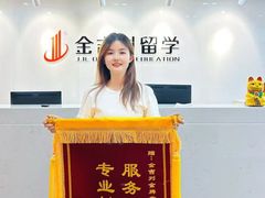 -金吉列留学·语培·小语种(武昌分公司)