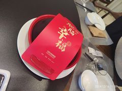 -全聚德烤鸭店(马家堡店)