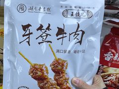 -大小河街
