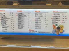 iphone_upload_pic-CoCo都可(盐城宝龙城市广场店)