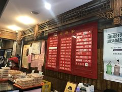 -天兴居(鲜鱼口街店)
