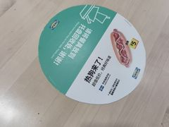 -宜家·瑞典风味餐厅(武汉荟聚中心店)