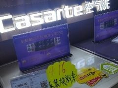 -苏宁易购(Suning Pro北京回龙观店)