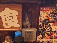 -鸟鹏烧鸟居酒屋(熙龙湾店)