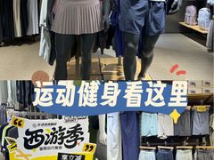 -五环Outlets(高新工厂店)