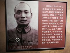 -台儿庄大战纪念馆