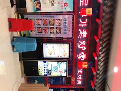 -老炉家木炭烤肉(长江国际店)