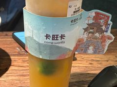 -卡旺卡(合肥半边街店)