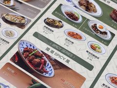 -小泉居(水坑尾店 )