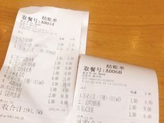 -冰泉豆浆馆(阳朔店)