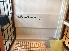 -Make Me Mango Tha Tian