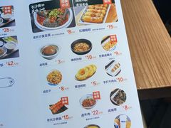 菜单-三两粉(深圳壹方城店)
