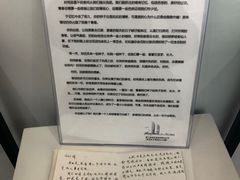 -星空失恋博物馆(双子塔旗舰店)