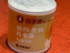 -喜家德虾仁水饺(长泰广场店)