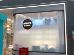 -世纪金源购物中心(远大路店)
