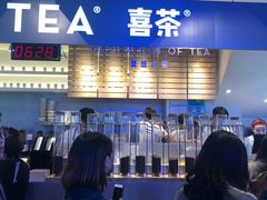 门面-喜茶(上海正大广场店)