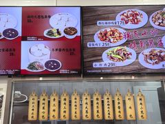 -庆丰包子铺(白塔寺店)