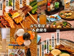-元气寿司(环球港店)