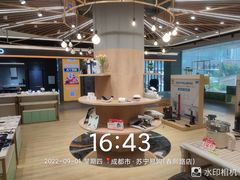 -苏宁易购(成都春熙路店)