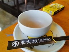 -热喜·现包大馅汤圆(老街店)