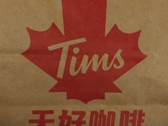 -Tims天好咖啡·贝果(东方广场店)