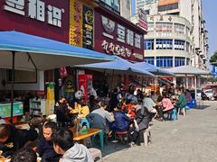 -豆相识•九九豆腐脑(牛咡桥店)