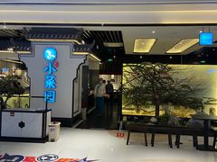 -小菜园新徽菜(合肥之心城店)
