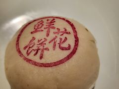 -京华烟云·北京烤鸭(领展购物广场·中关村店)