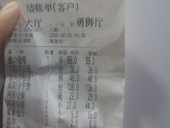 -金狮麟·新豫菜(金码大厦店)