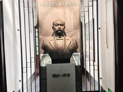 -詹天佑故居博物馆