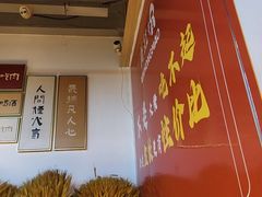 -新红帽自助盒饭(大悦城店)